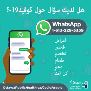whatsapp-arabic-ad-1080-2-300x300.jpg